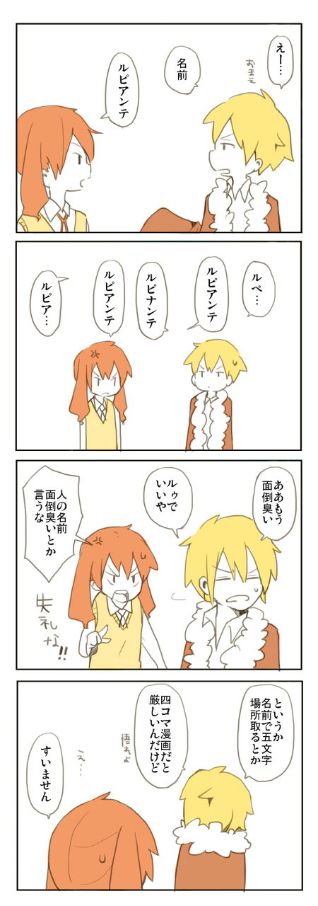 bokuou11r.jpg(237148 byte)