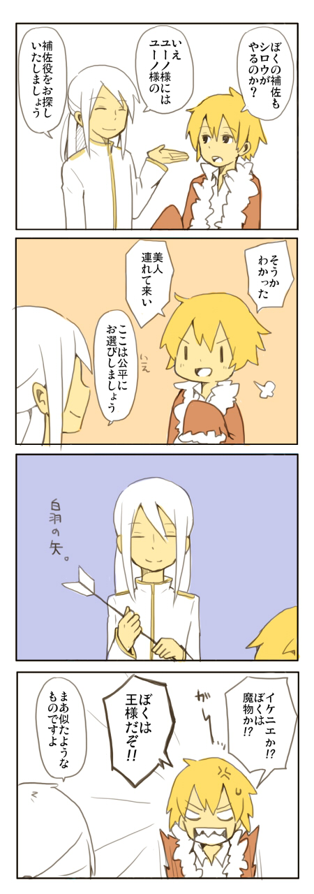 bokuou1.jpg(292306 byte)