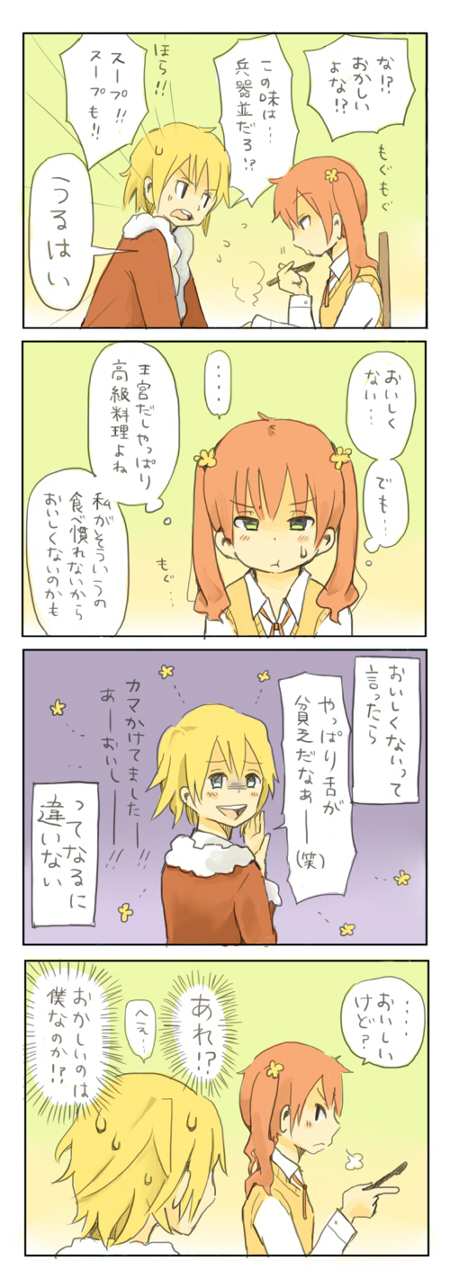 bokuou21-2-2.jpg(316279 byte)