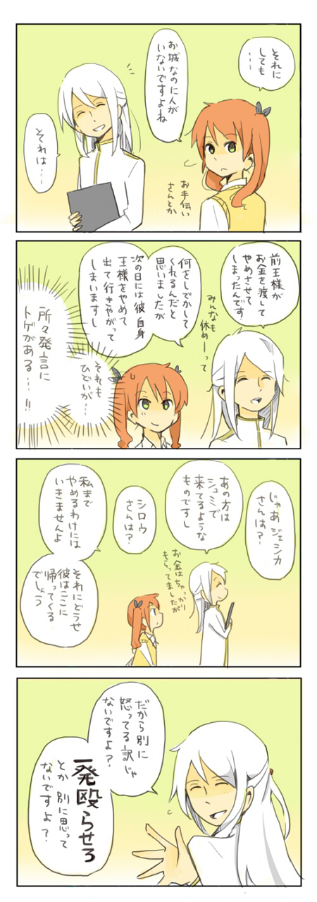 bokuou22-2-2.jpg(309900 byte)