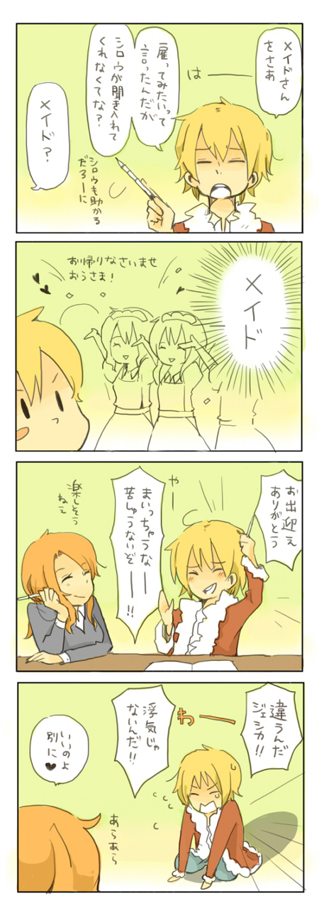 bokuou23-2.jpg(313004 byte)