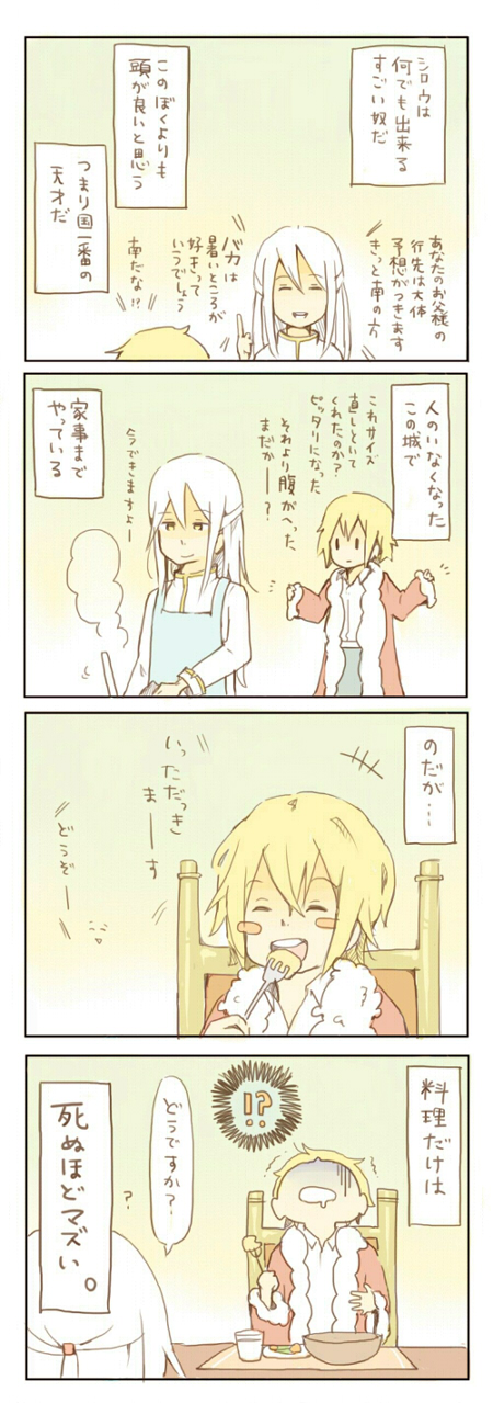bokuou24.jpg(340312 byte)