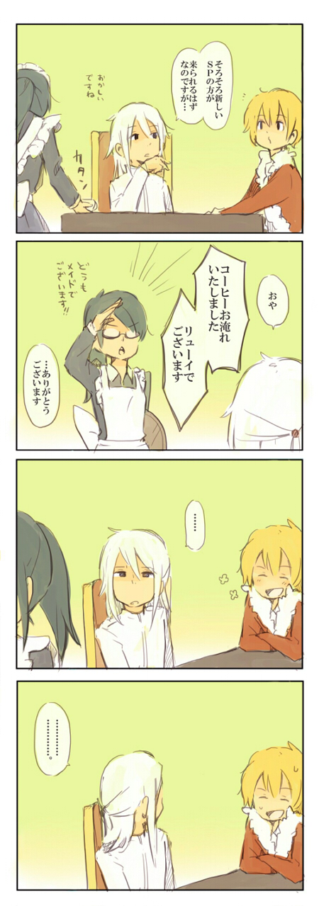 bokuou25-2-2.jpg(276582 byte)