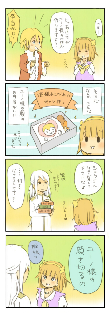 bokuou25.jpg(332714 byte)