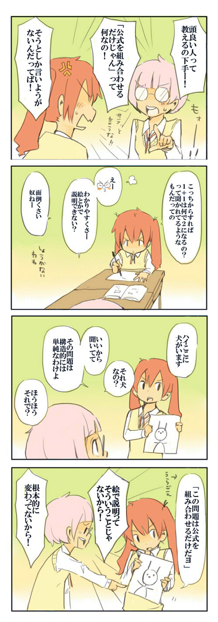 bokuou26-2.jpg(357262 byte)