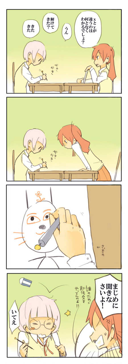 bokuou27-2.jpg(268060 byte)