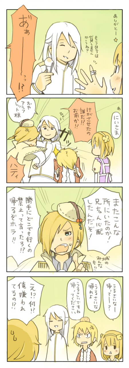 bokuou27.jpg(354893 byte)
