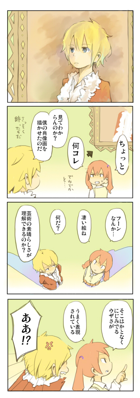 bokuou28.jpg(284698 byte)