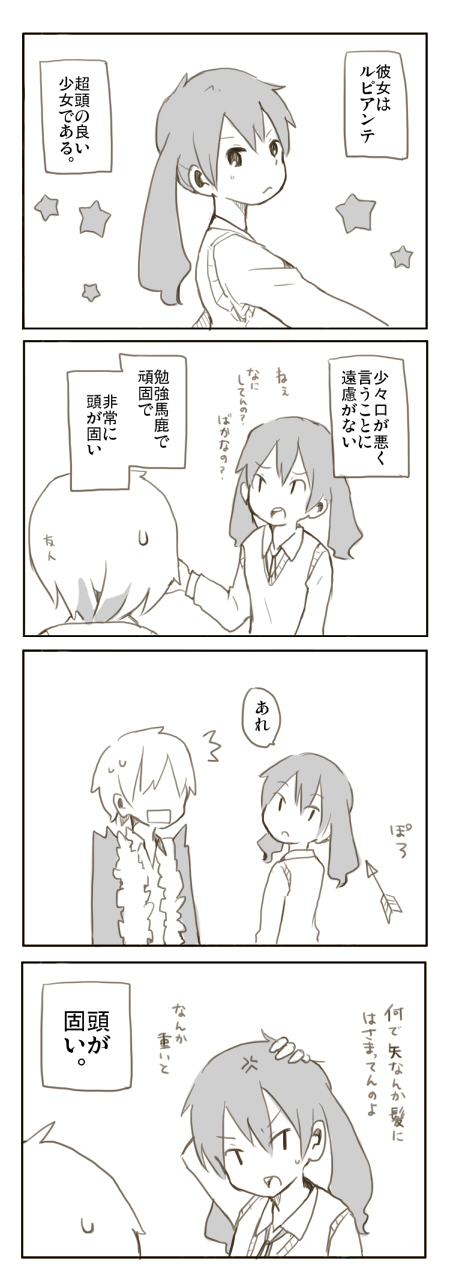 bokuou5r.jpg(212437 byte)