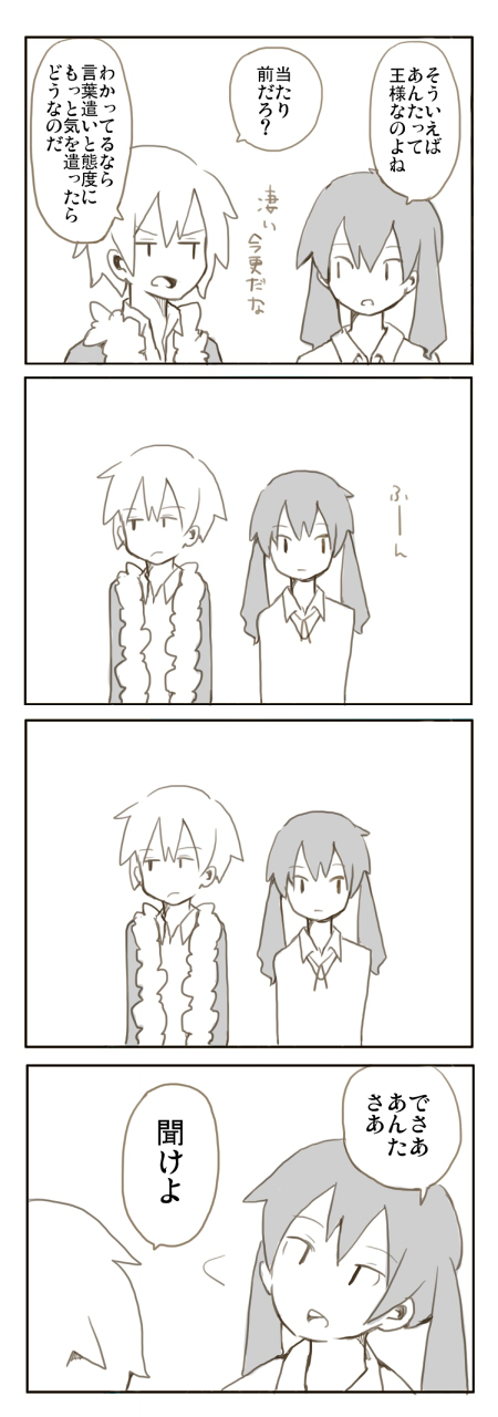bokuou9r.jpg(209833 byte)